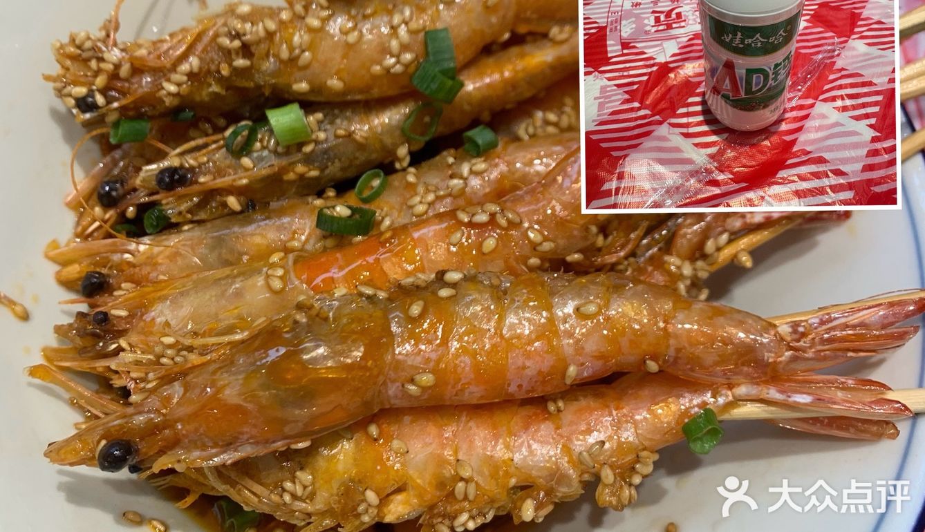 AD加虾，吃饱回家