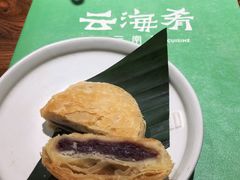 -云海肴·汽锅鸡·云南菜(美罗城店)