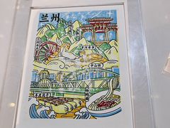 -兰州西关十字中山桥逸扉酒店