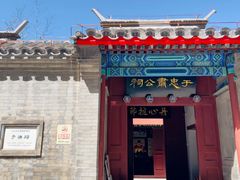 -于谦祠