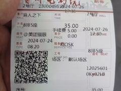 -首都电影院(天津店 中国巨幕)
