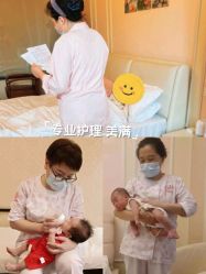 -沪壹健康国际母婴月子中心(360复旦奥医一妇婴东院店)