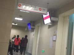-北京中医药大学东直门医院(通州院区)