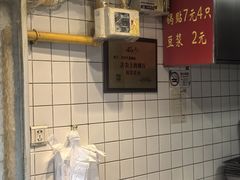 -洋洋锅贴