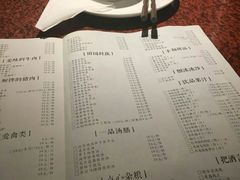 菜单-绿茶餐厅(王府井永宁门店)