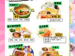 -奥园广场(广州番禺福德路店)
