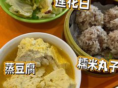 -永平路(地铁站)