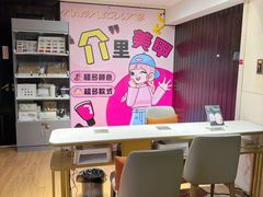 -胤隆汇(萧山店)