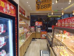 -味多美蛋糕(西安门店)