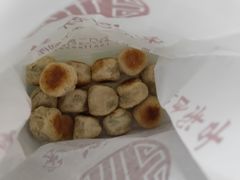 椒盐一口酥-宋记饼家(石门二路店)