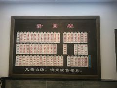 -伟记奥面馆(养育巷店)