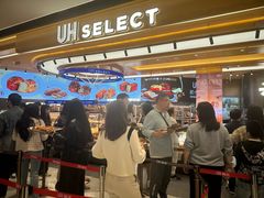 -UH祐禾(上海荟聚店)