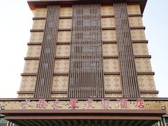 门面-水晶之星洗浴温泉汗蒸