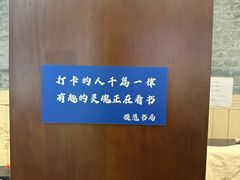 -模范书局诗空间