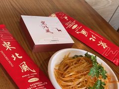 -东北风(龙湾万达广场)