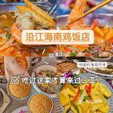 三亚本地人坠爱的4家美食大排档建议收藏