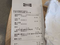 -宜家·瑞典风味餐厅(天津东丽商场店)