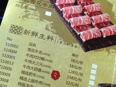 菜单-捞王锅物料理(四川北路店)
