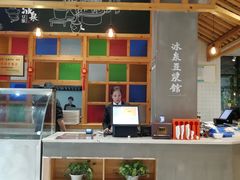 -冰泉豆浆馆(阳朔店)