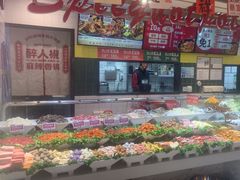 -醉人椒麻辣香锅(上地华联店)