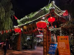 -田园印象·成都土菜院子(华阳店)