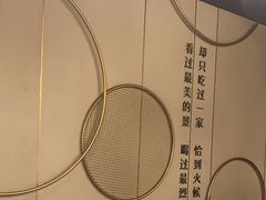 -炭之家·齐齐哈尔非遗烤肉·鲜切直供(中央大街店)