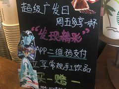 -星巴克(深圳龙岗星河时代店)