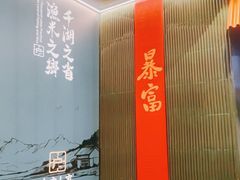 -小户人家(循礼门南国中心店)