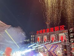 -郑州方特欢乐世界