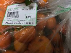 -长申超市(美食城店)