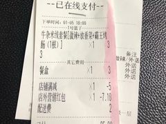 -老妈米线(港龙店)