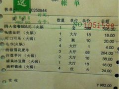 -海逸海鲜酒家(古北店)
