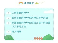 -秦汉胡同国学书院(川沙分馆)