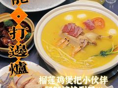 -金龙·打边炉(武进路店)