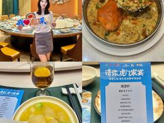 -海澄轩海鲜酒家(虎门店)