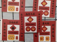 -不焦虑咖啡(武汉客厅店)