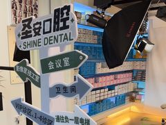 -哈尔滨圣安口腔专科医院