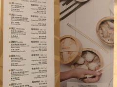 菜单-夏宫中餐厅(静安香格里拉店)