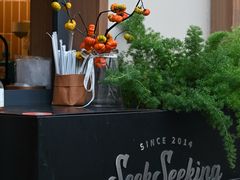 -SeekSeeking咖啡专门店(堰塘街店)