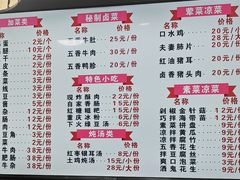 -勇盛牛肉面(红庙店)