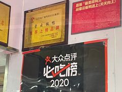 -章云板鸭(评事街店)