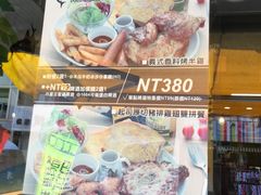 -鲨鱼咬吐司(东港店)
