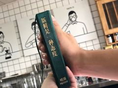 -明谦·Coffee&Cocktail Bar(美您公园店)