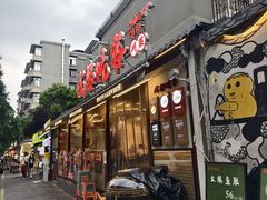 -成都吃客(奎星楼店)