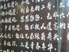 -聚首堂·特色小吃·肘子(什刹海德胜门店)