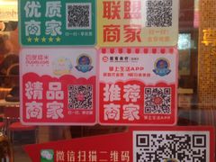 -尊宝比萨(中山八店)