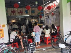 门面-凌舍好烧鹅(中山路店)