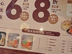 -稻香海鲜饭店(第一国际店)