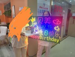 -贝美月子中心(海璟店)