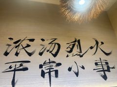 -A8小馆·海鲜烧烤(樱珠苑小区店)